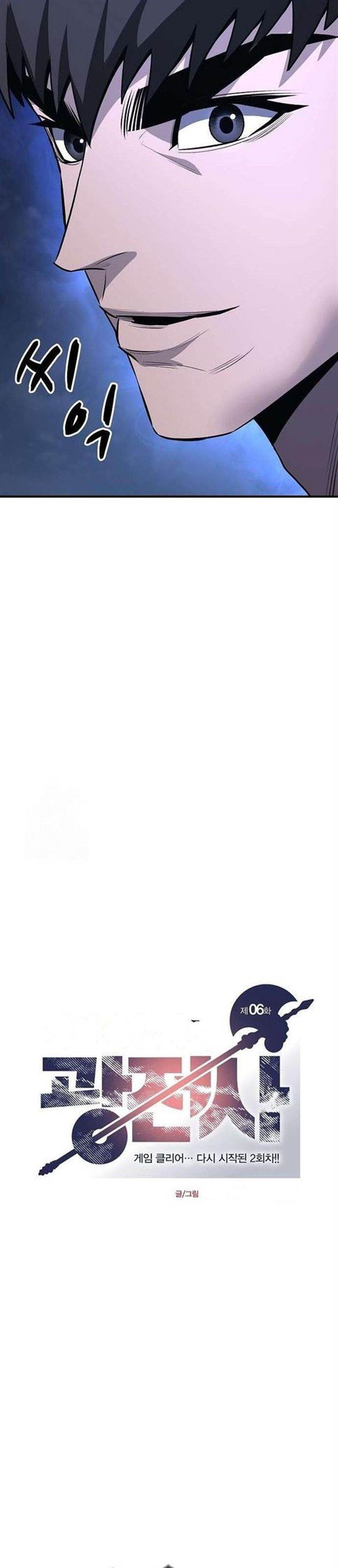 image-komik-the-berserkers-second-playthrough-chapter-6-10/50