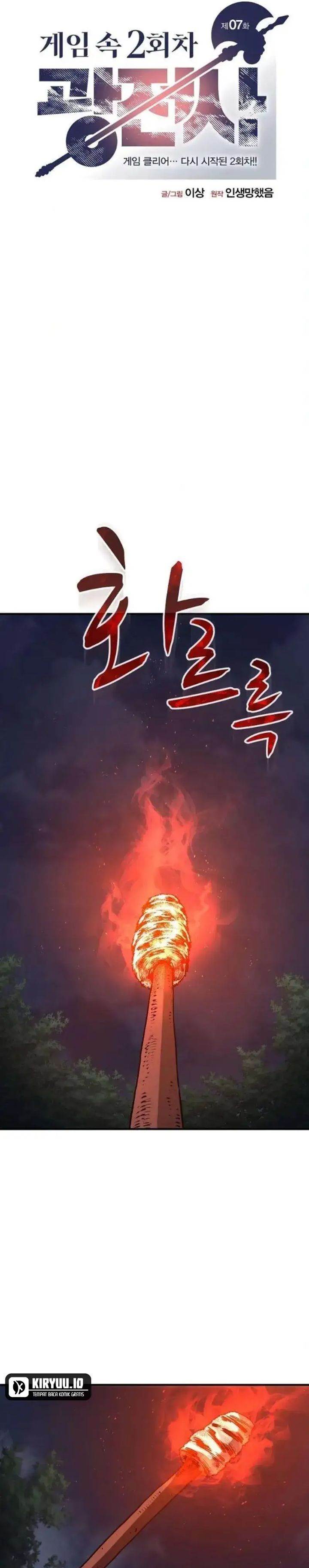 image-komik-the-berserkers-second-playthrough-chapter-7-4/51