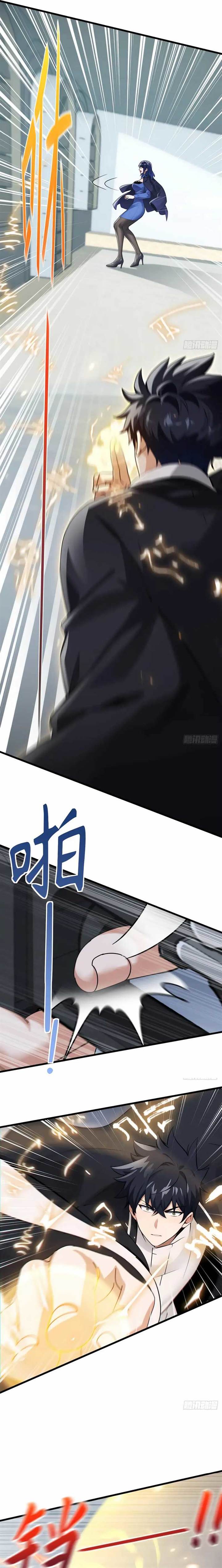 image-komik-the-big-boss-comes-down-the-mountain-starting-as-a-male-secretary-chapter-60-9/11