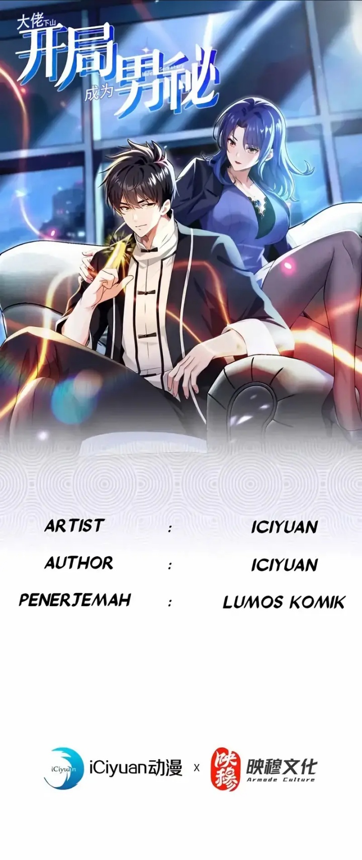 image-komik-the-big-boss-comes-down-the-mountain-starting-as-a-male-secretary-chapter-63-0/12