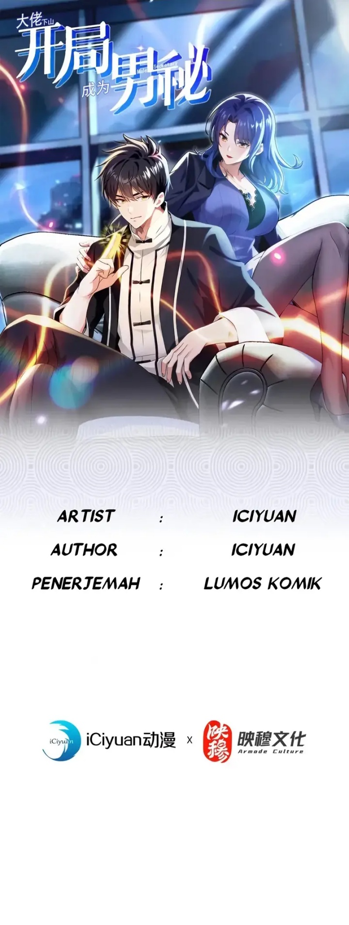 image-komik-the-big-boss-comes-down-the-mountain-starting-as-a-male-secretary-chapter-64-0/13