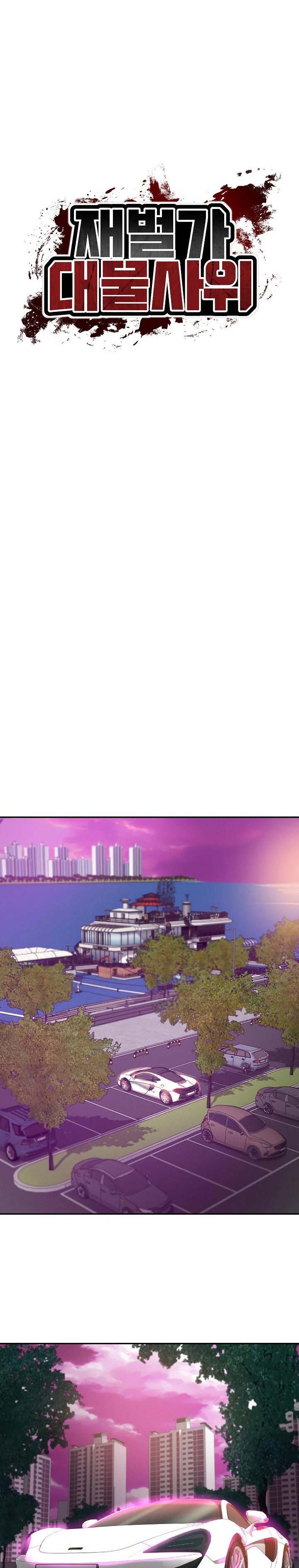 image-komik-the-billionaires-monster-cock-son-in-law-chapter-53-1/22