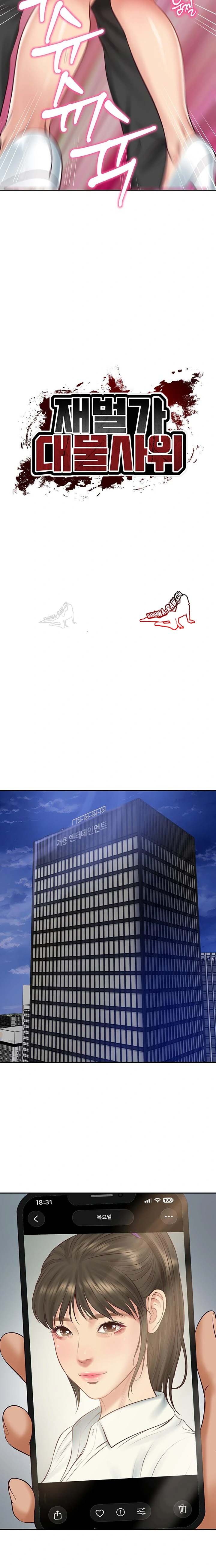 image-komik-the-billionaires-monster-cock-son-in-law-chapter-68-2/23