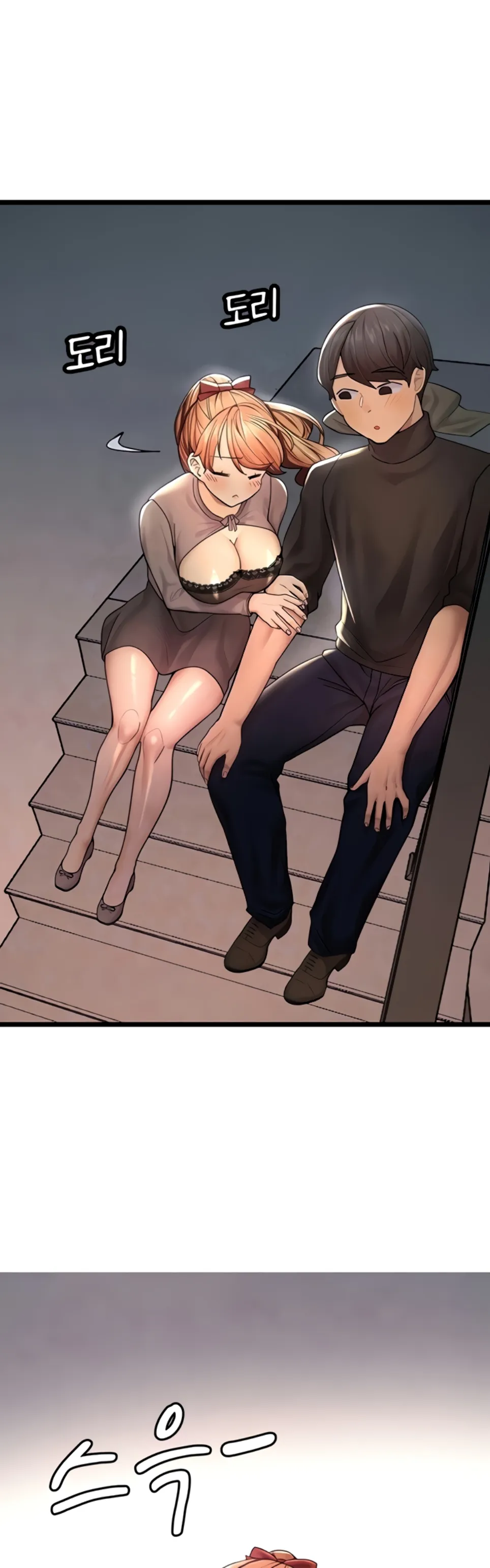 image-komik-the-bj-manager-who-boosts-chapter-13-11/64