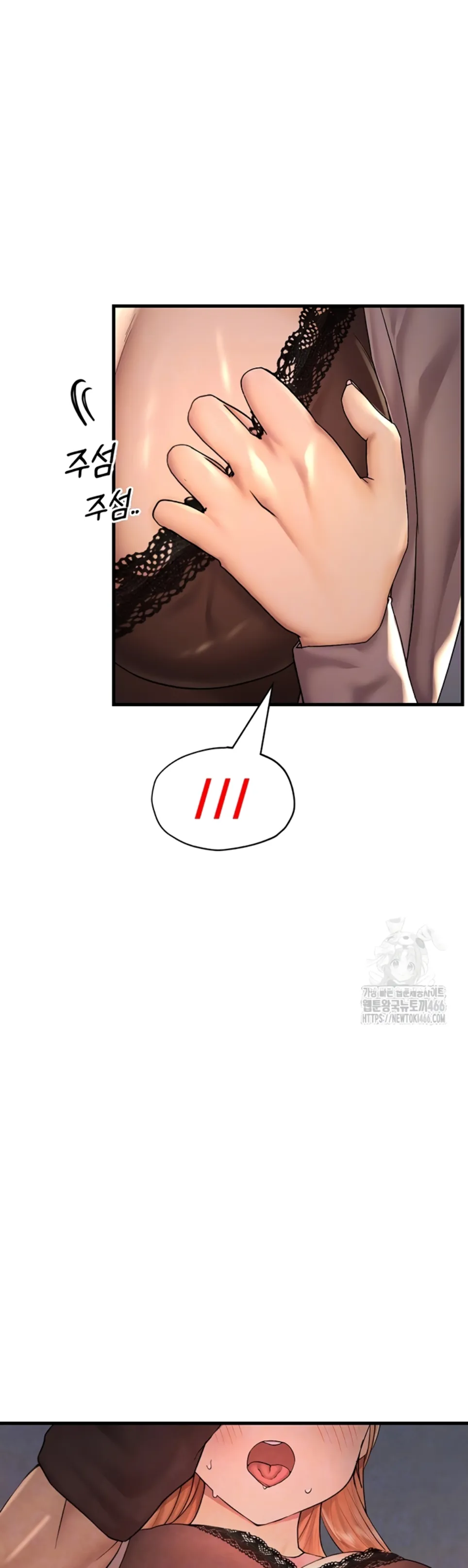 image-komik-the-bj-manager-who-boosts-chapter-14-4/51