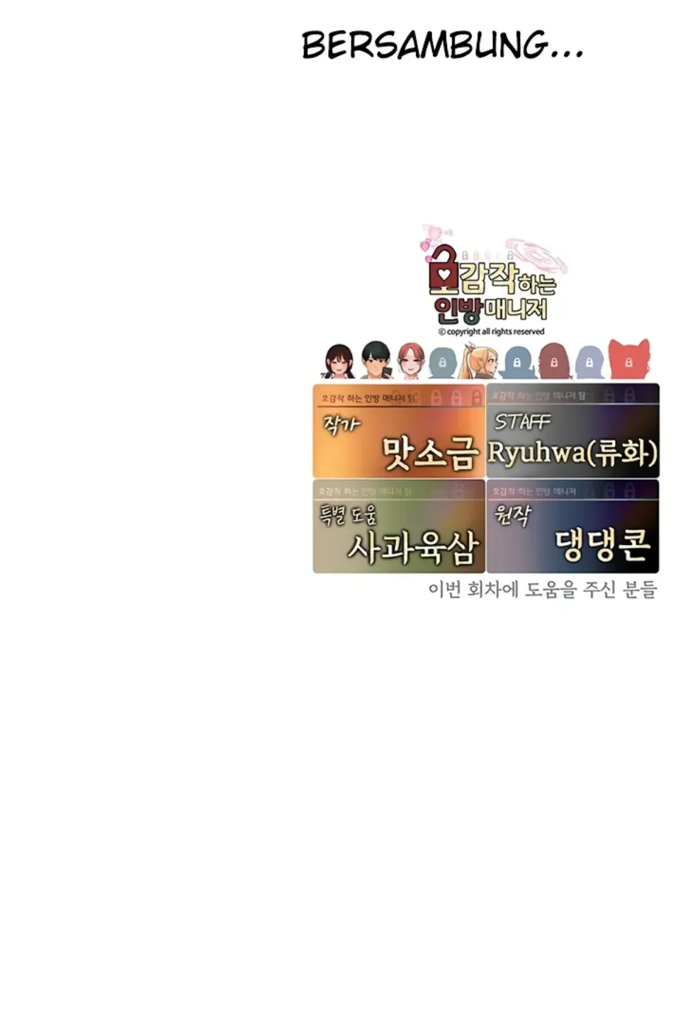 image-komik-the-bj-manager-who-boosts-chapter-21-53/54