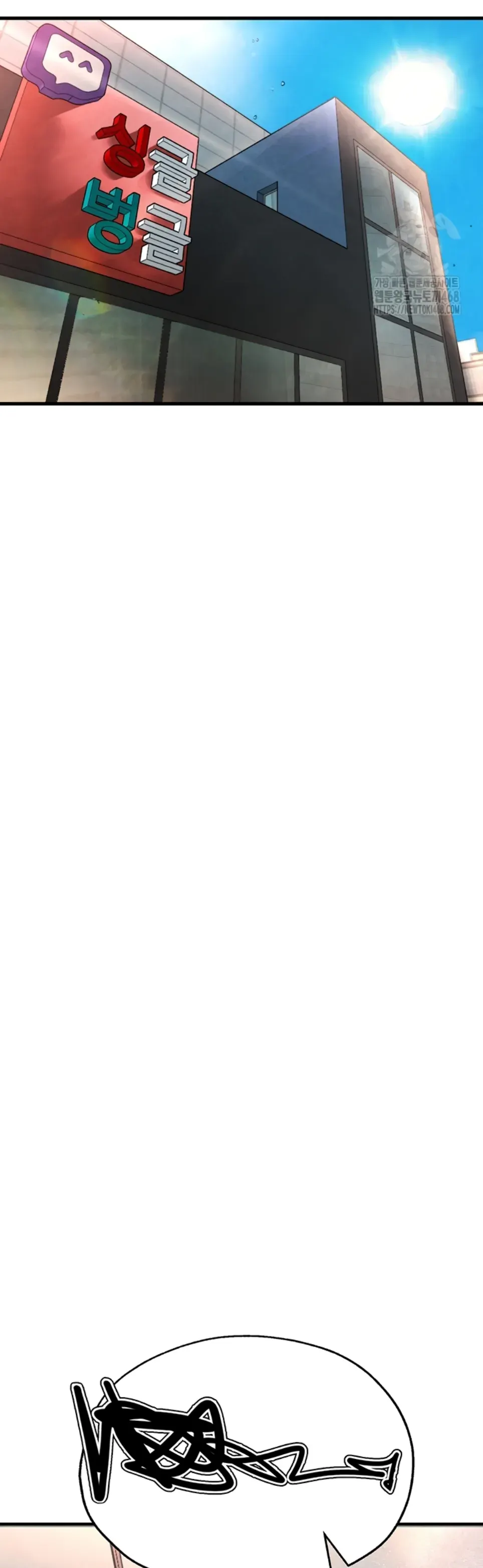 image-komik-the-bj-manager-who-boosts-chapter-26-30/60