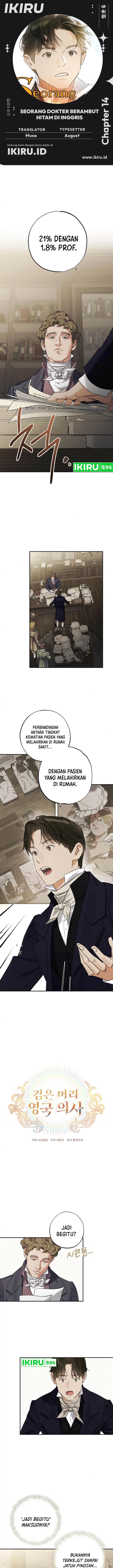 image-komik-the-black-haired-british-doctor-chapter-14-0/12
