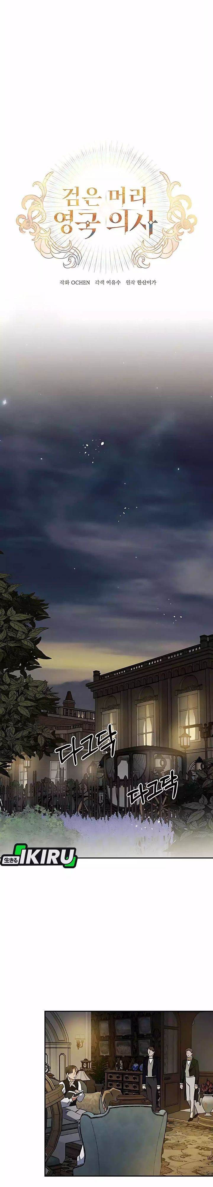 image-komik-the-black-haired-british-doctor-chapter-34-12/28