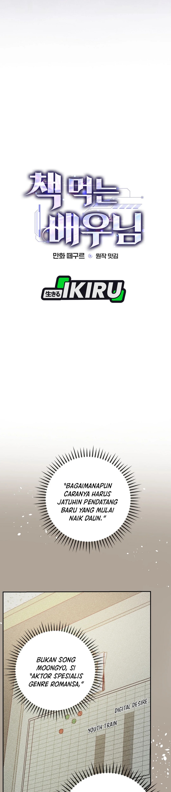 image-komik-the-book-eating-actor-chapter-32-6/38