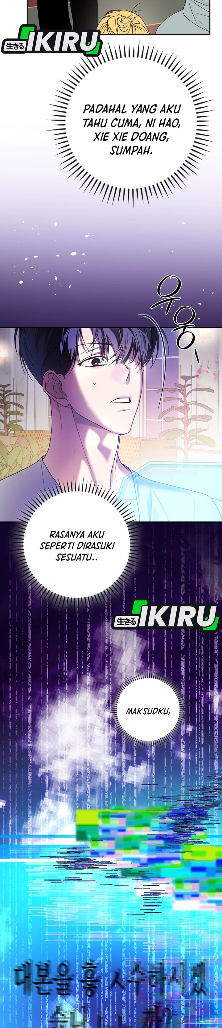image-komik-the-book-eating-actor-chapter-32-26/38