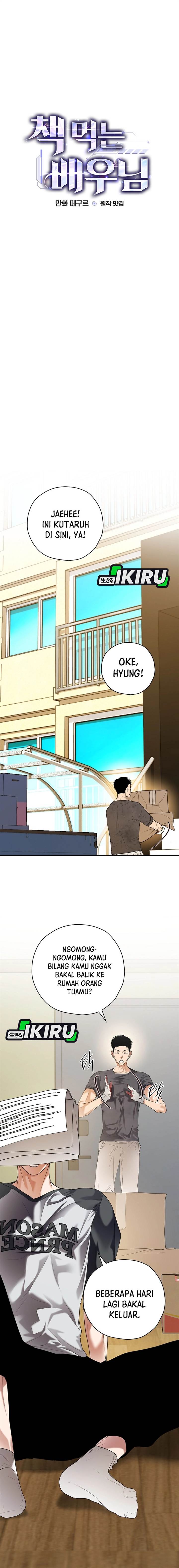 image-komik-the-book-eating-actor-chapter-33-5/20