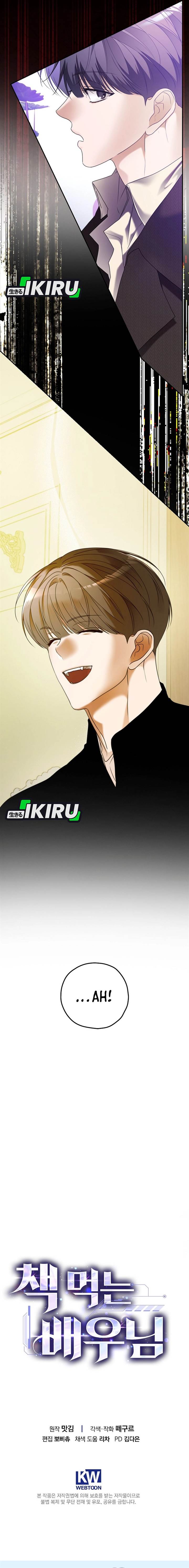 image-komik-the-book-eating-actor-chapter-33-18/20