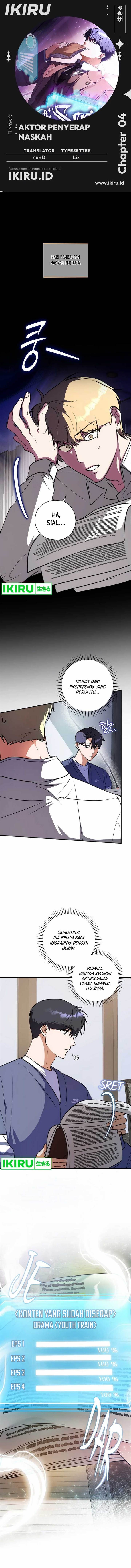 image-komik-the-book-eating-actor-chapter-4-0/17