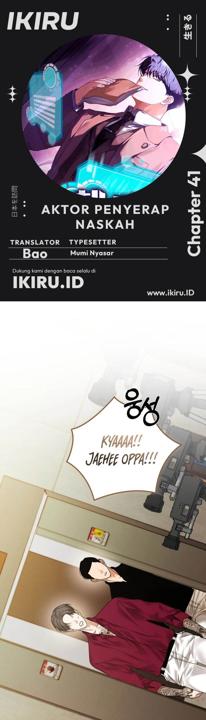 image-komik-the-book-eating-actor-chapter-41-0/46