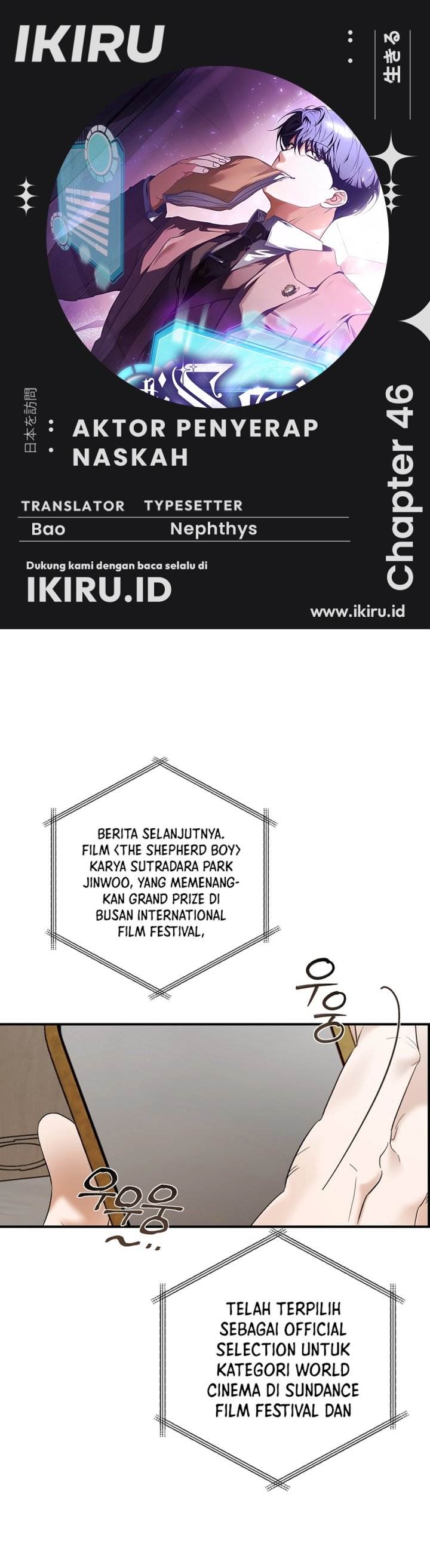 image-komik-the-book-eating-actor-chapter-46-0/39