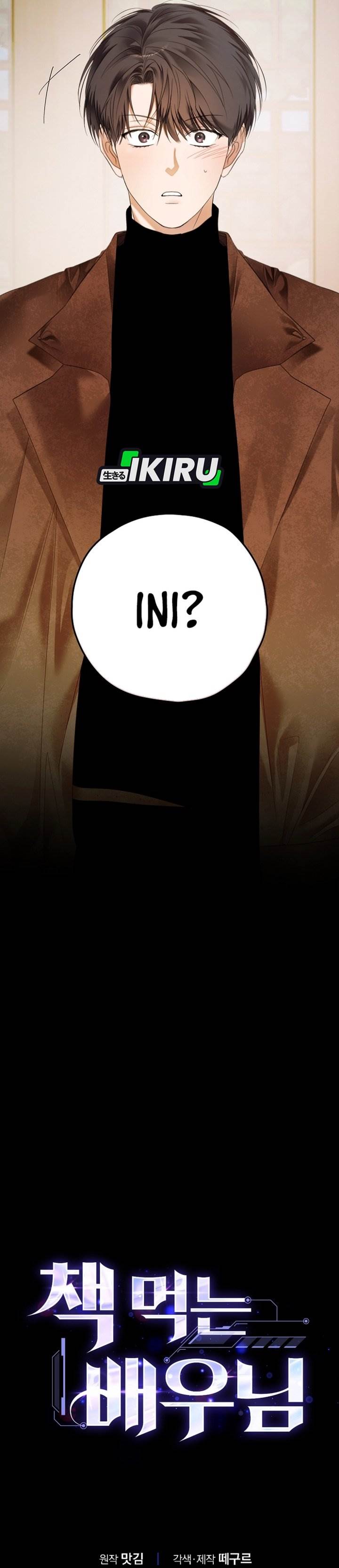 image-komik-the-book-eating-actor-chapter-46-36/39