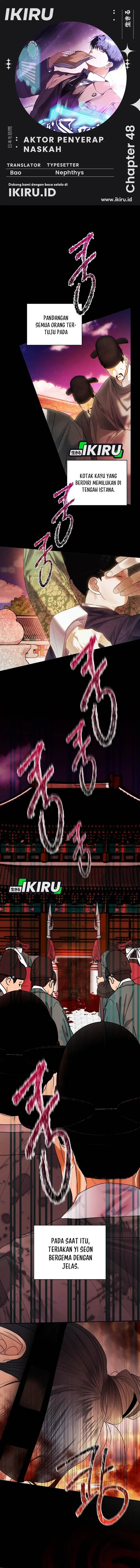 image-komik-the-book-eating-actor-chapter-48-0/15