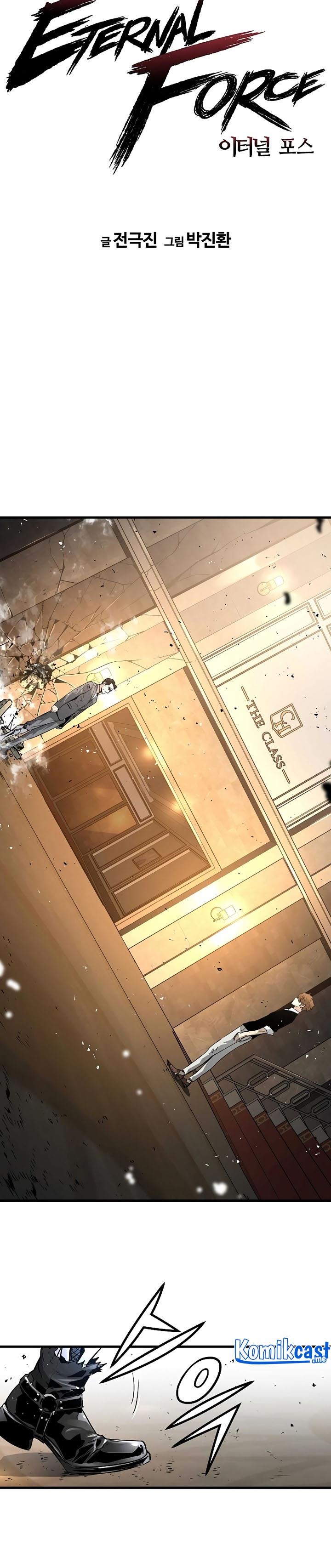 image-komik-the-breaker-eternal-force-chapter-21-5/53