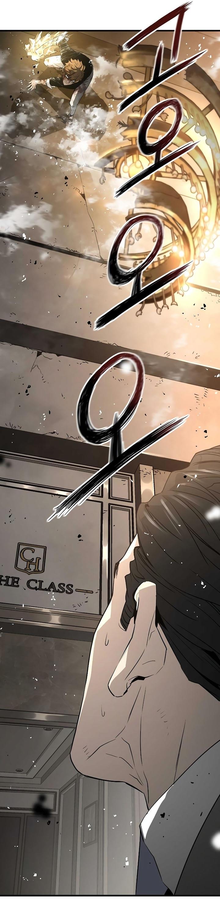 image-komik-the-breaker-eternal-force-chapter-21-45/53