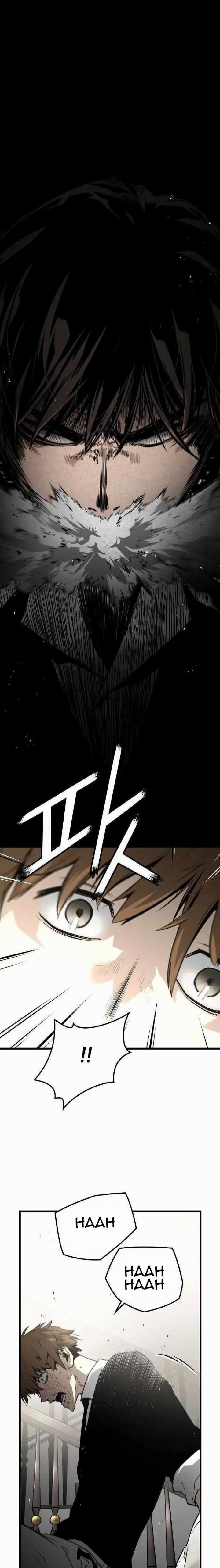 image-komik-the-breaker-eternal-force-chapter-29-10/38