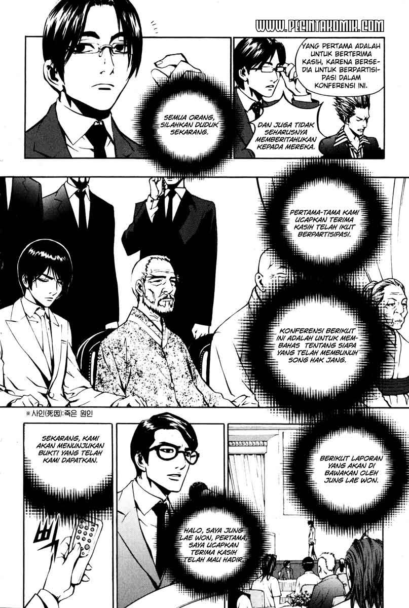 image-komik-the-breaker-chapter-07-9/28