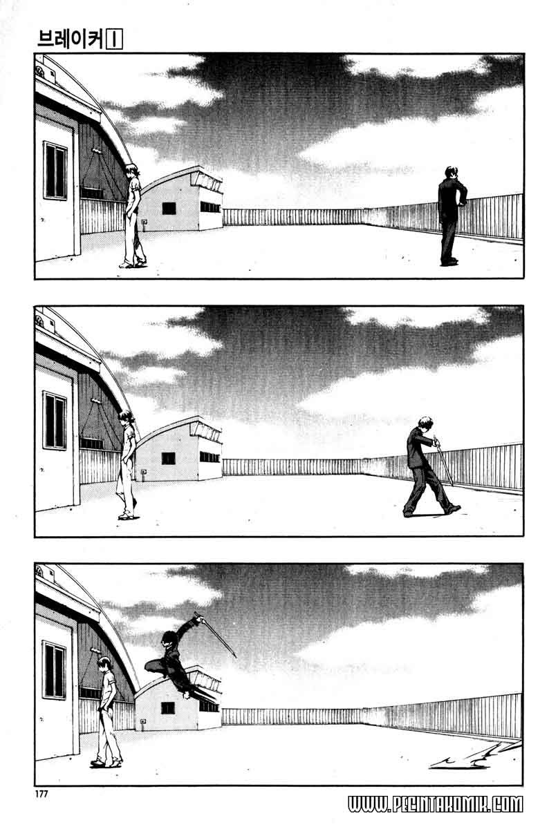 image-komik-the-breaker-chapter-07-20/28