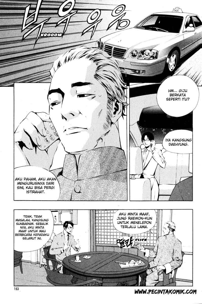 image-komik-the-breaker-chapter-13-13/22