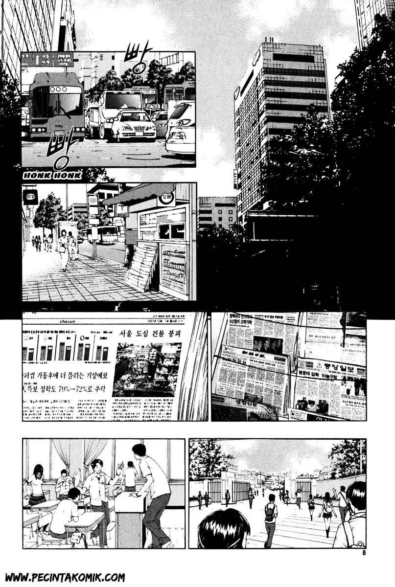 image-komik-the-breaker-chapter-16-2/22