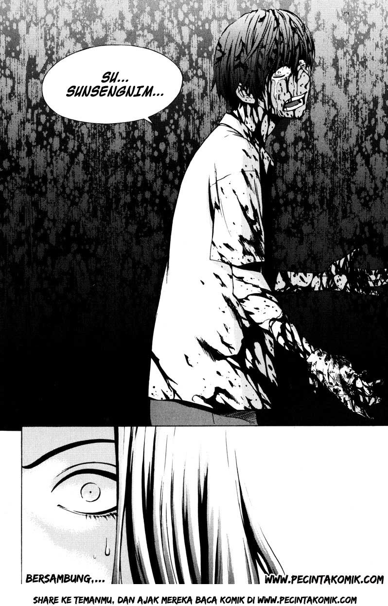 image-komik-the-breaker-chapter-18-31/32