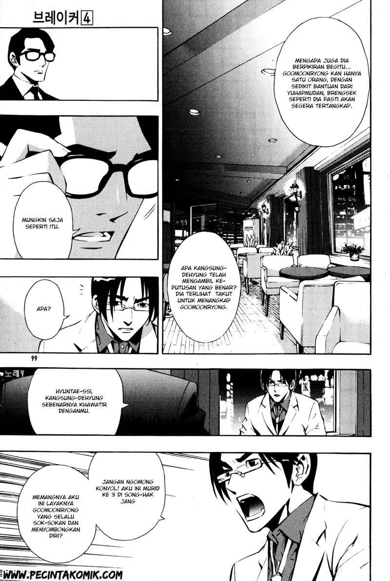 image-komik-the-breaker-chapter-27-3/27