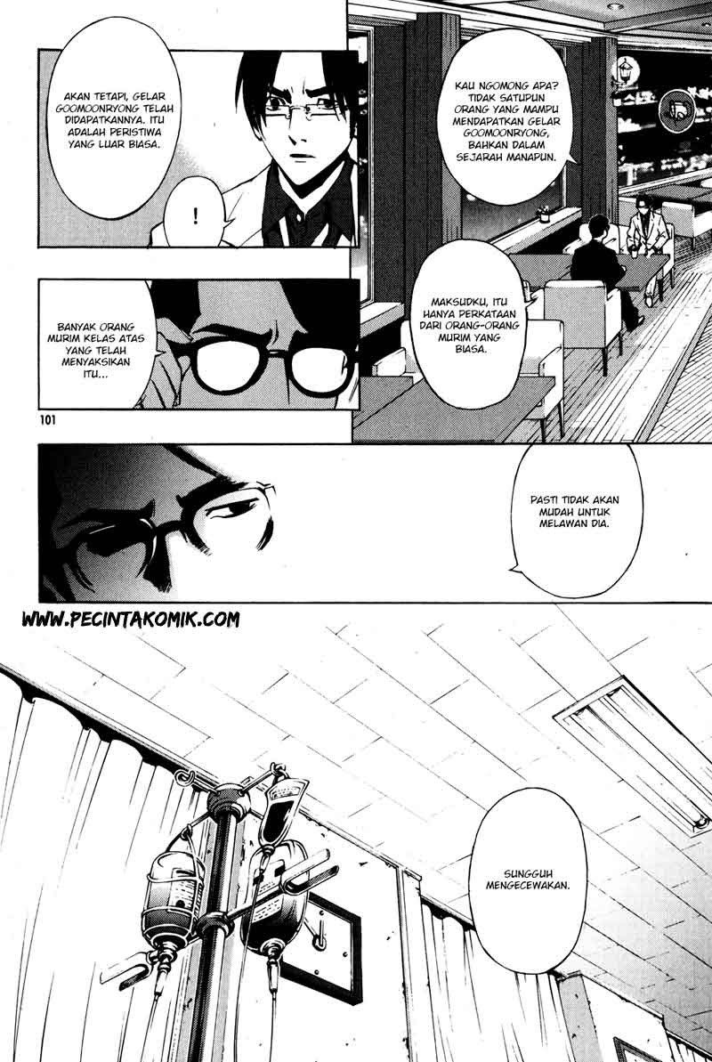 image-komik-the-breaker-chapter-27-5/27