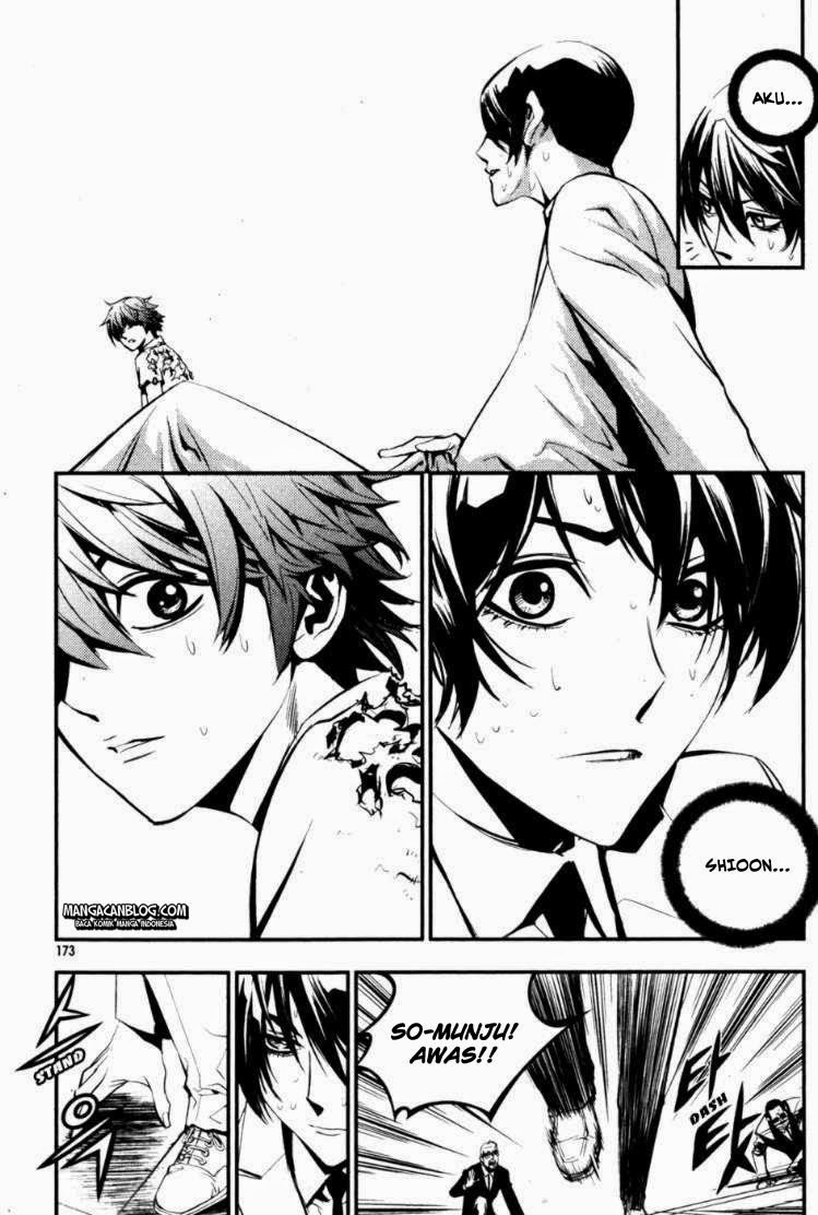 image-komik-the-breaker-chapter-65-11/22