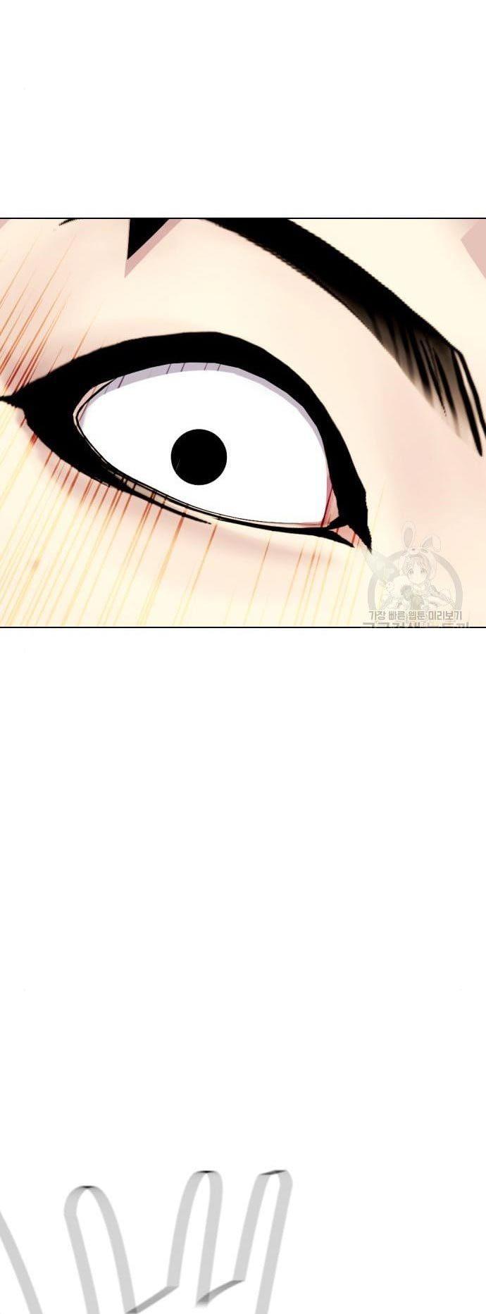 image-komik-the-bullied-one-is-too-good-at-fighting-chapter-2-88/105