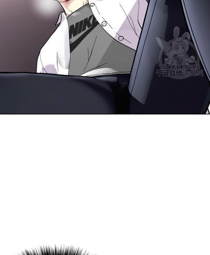 image-komik-the-bullied-one-is-too-good-at-fighting-chapter-2-93/105