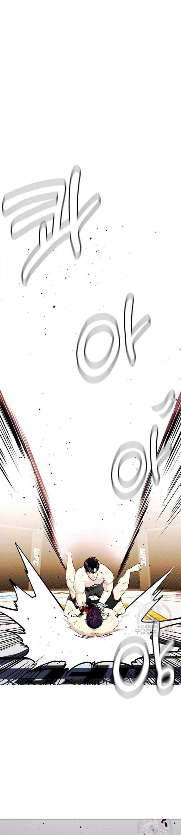 image-komik-the-bullied-one-is-too-good-at-fighting-chapter-20-27/29