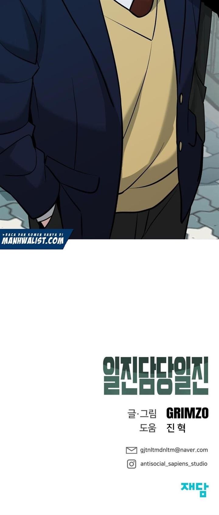 image-komik-the-bully-in-charge-chapter-1-51/52