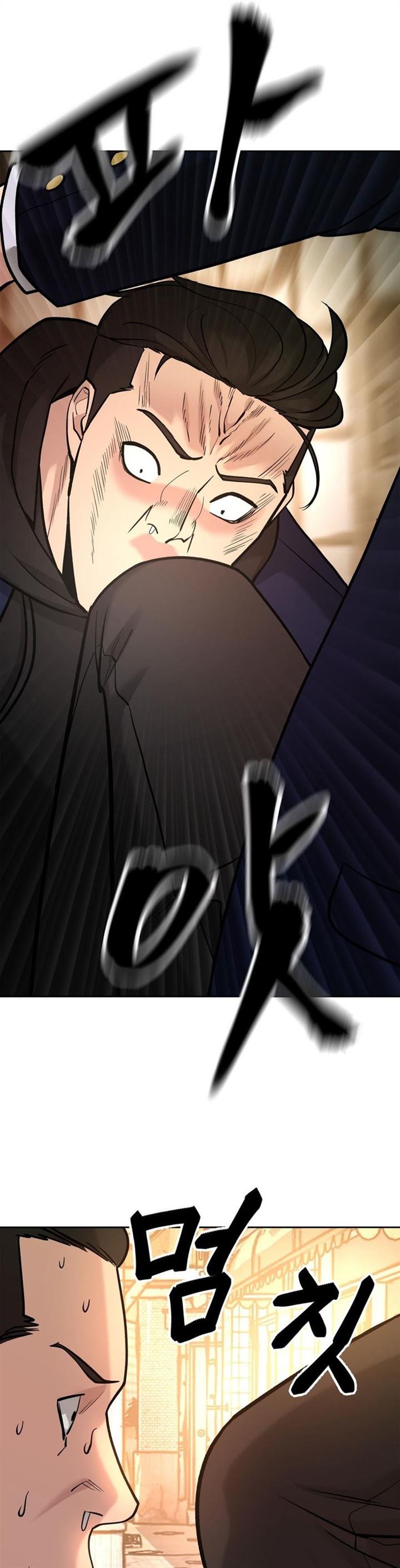 image-komik-the-bully-in-charge-chapter-12-46/52