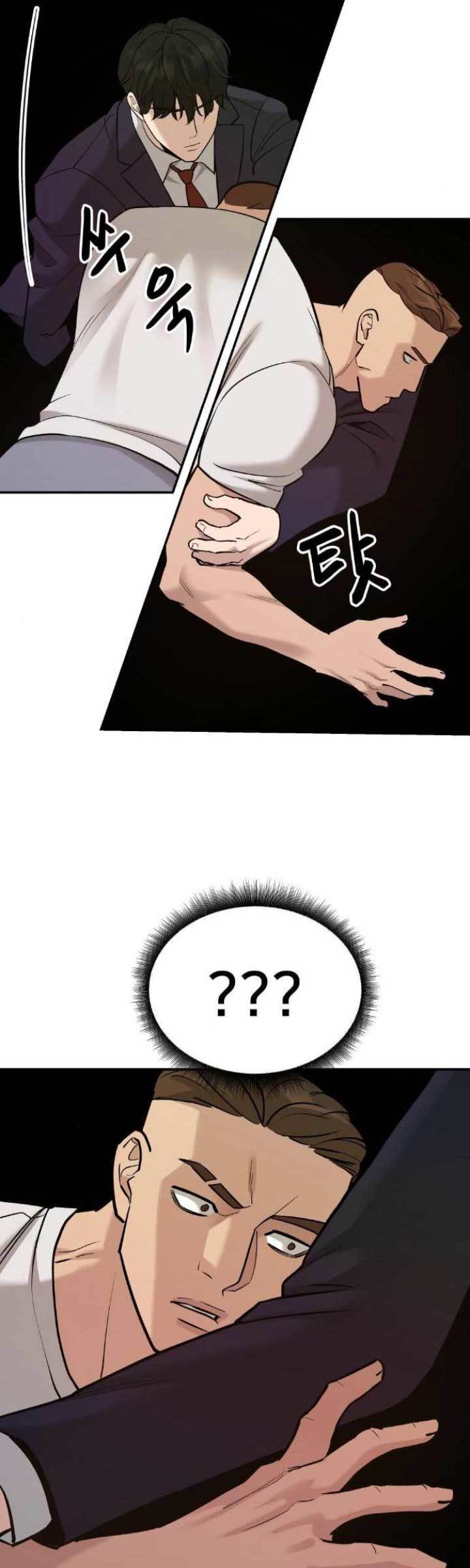 image-komik-the-bully-in-charge-chapter-17-67/76