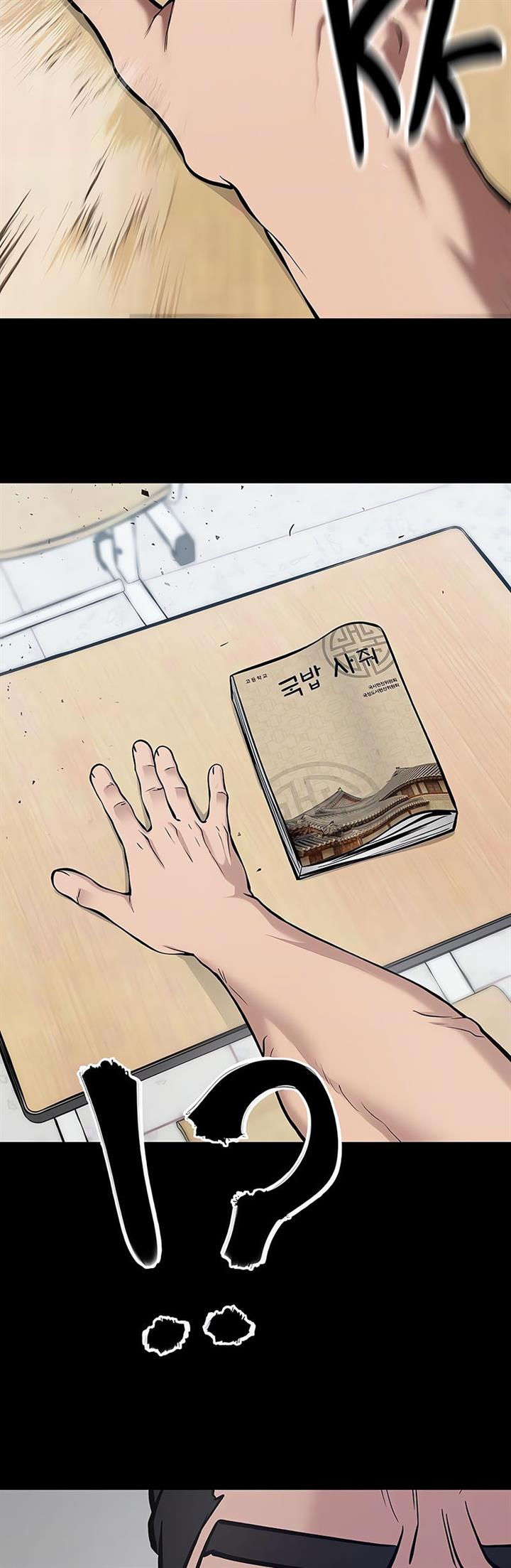 image-komik-the-bully-in-charge-chapter-32-50/67