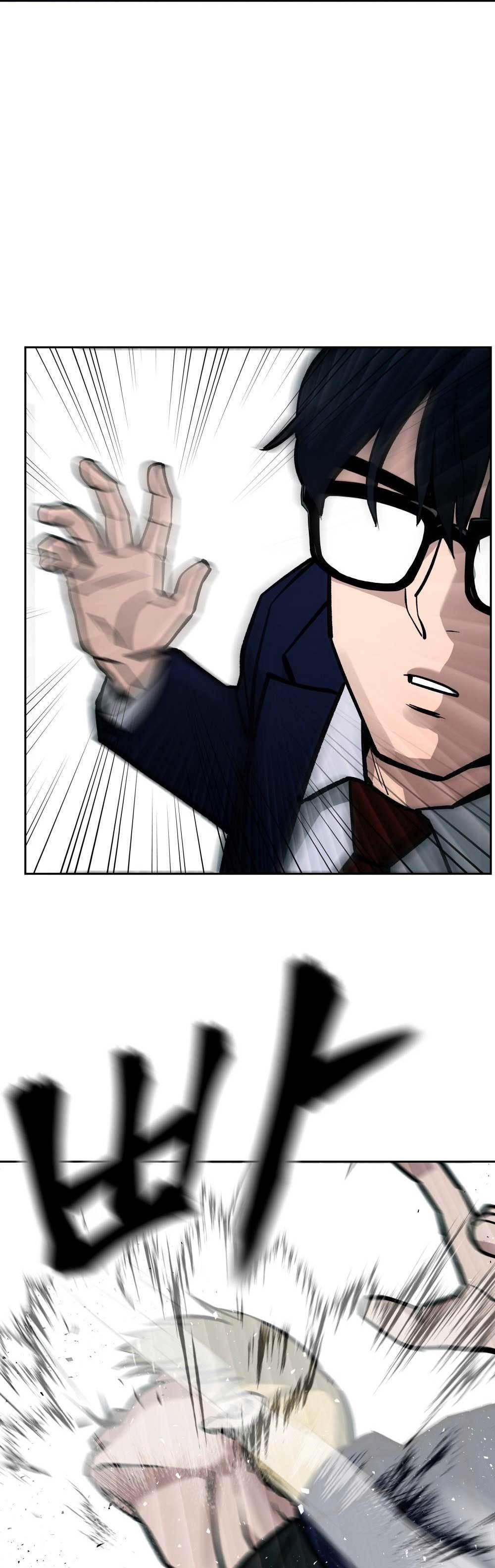 image-komik-the-bully-in-charge-chapter-4-32/43