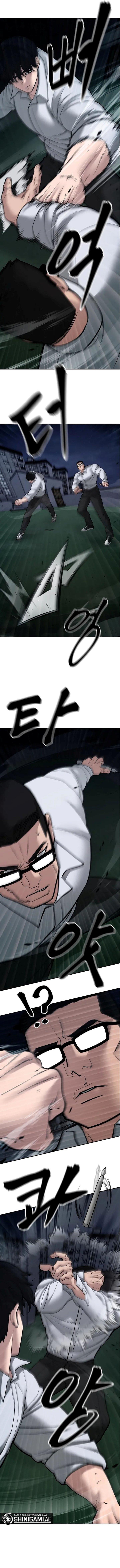 image-komik-the-bully-in-charge-chapter-71-15/25