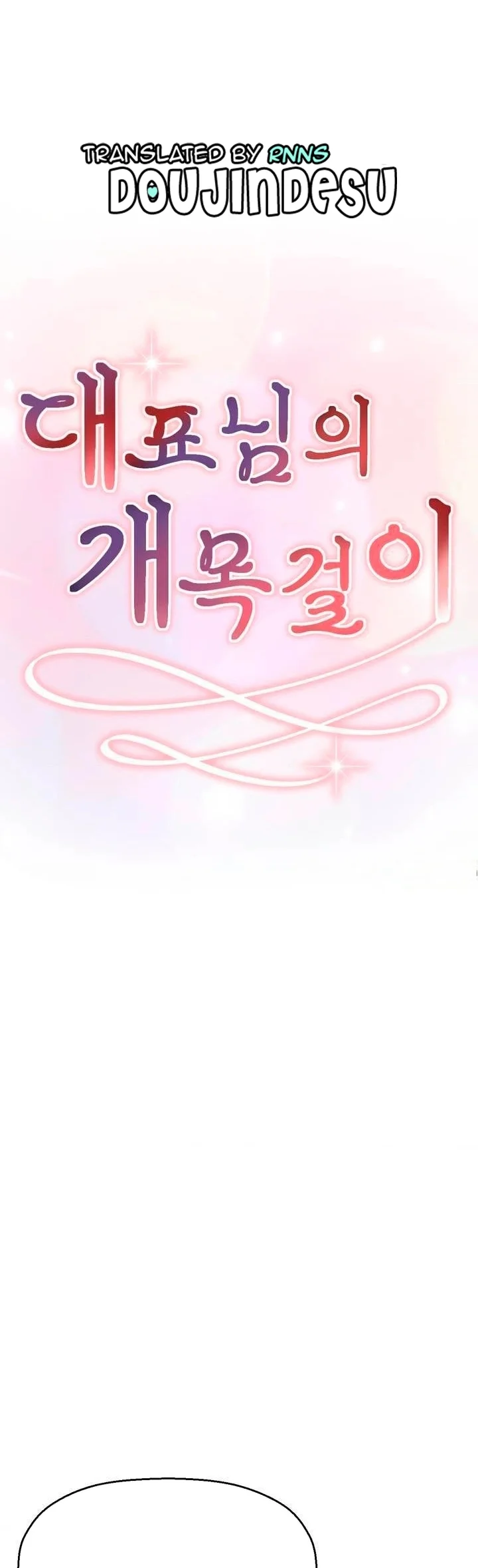 image-komik-the-ceos-dog-collar-chapter-02-0/86