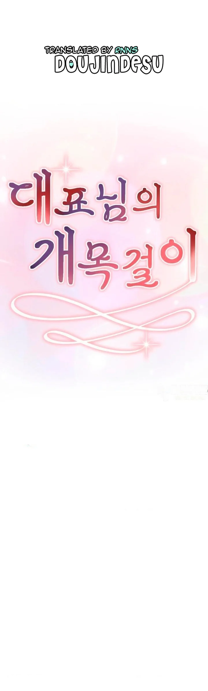 image-komik-the-ceos-dog-collar-chapter-05-0/61