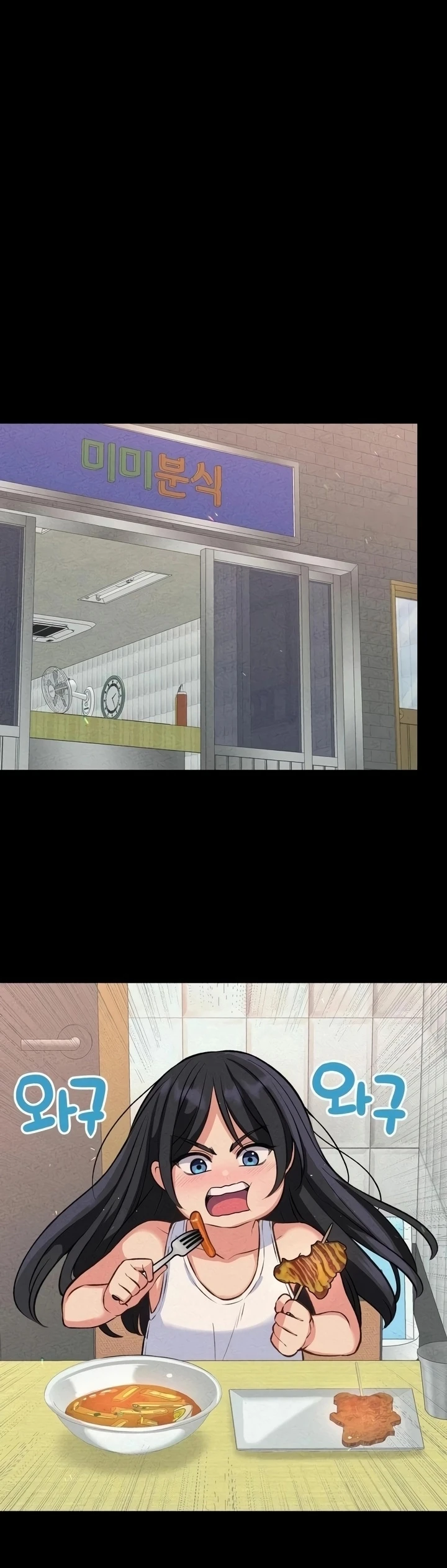 image-komik-the-ceos-dog-collar-chapter-11-23/66