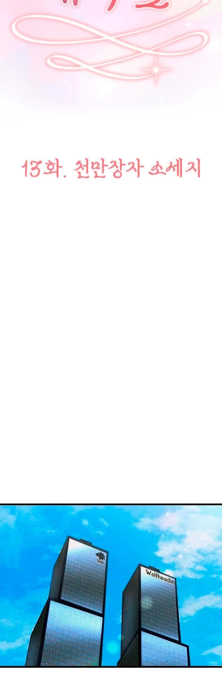 image-komik-the-ceos-dog-collar-chapter-13-10/50