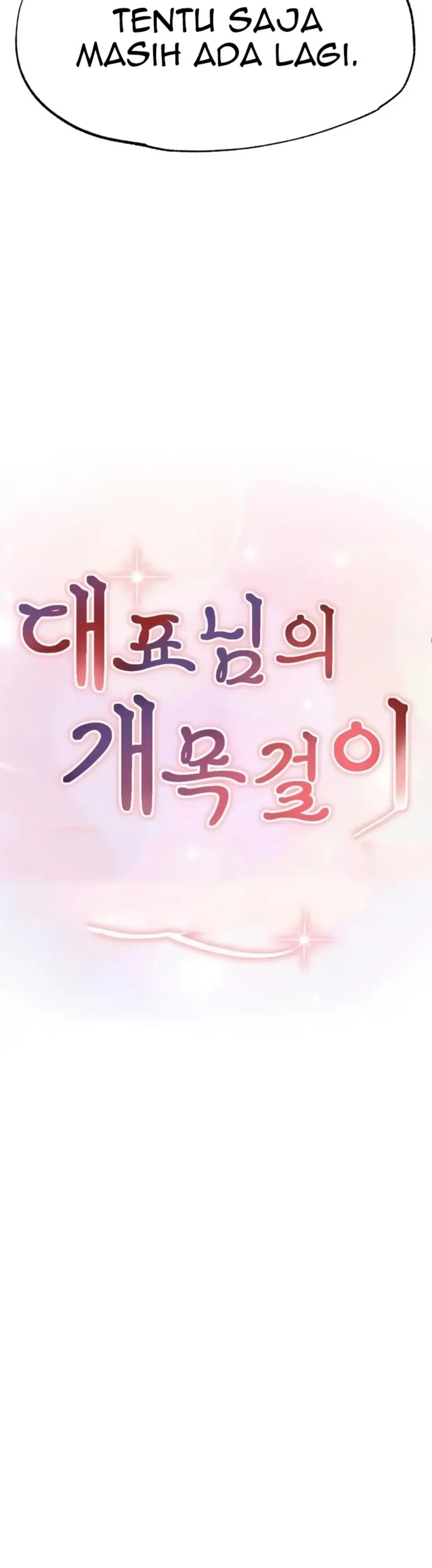 image-komik-the-ceos-dog-collar-chapter-22-20/59