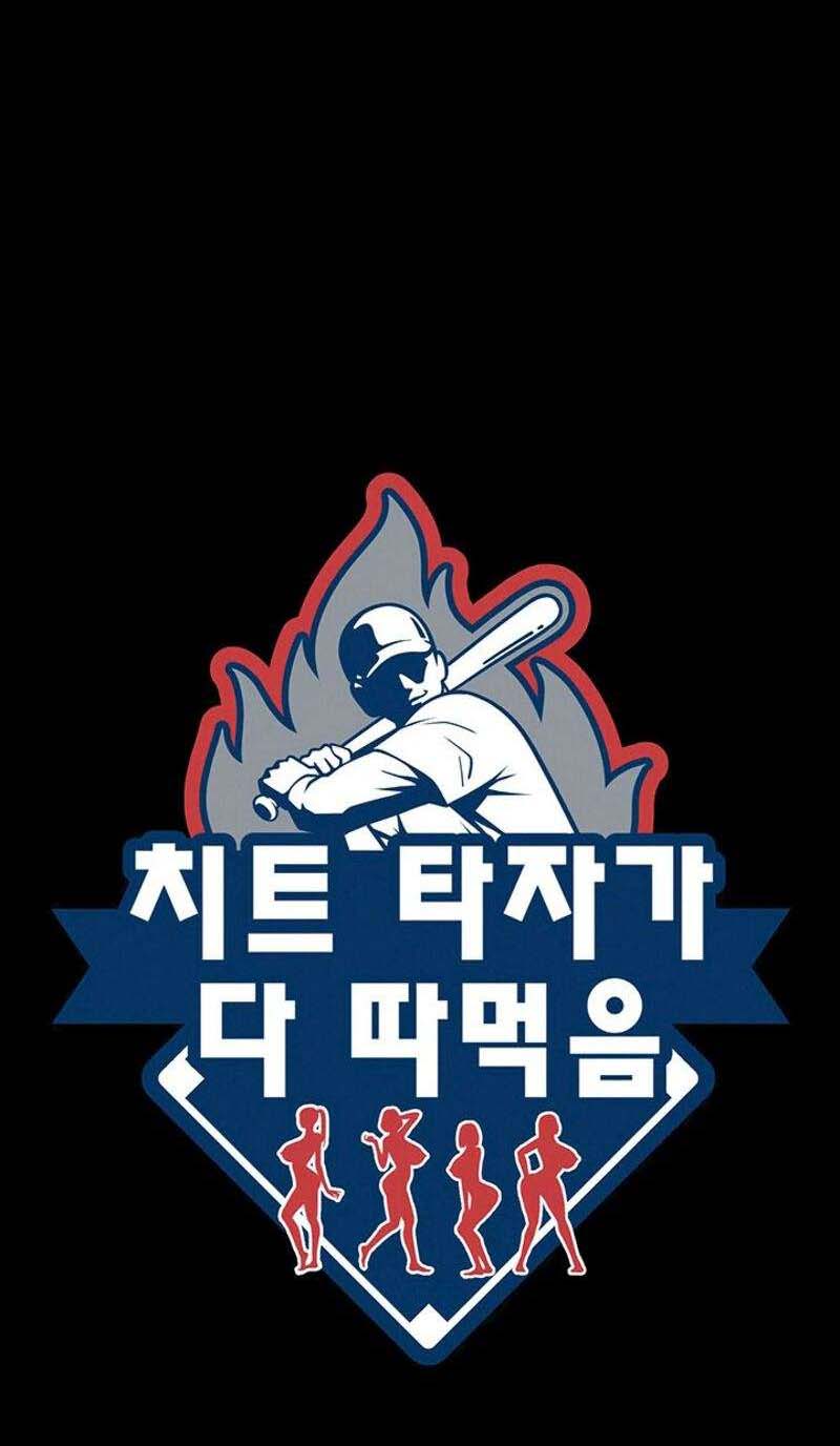 image-komik-the-cheat-code-hitter-fucks-them-all-chapter-36-1/17