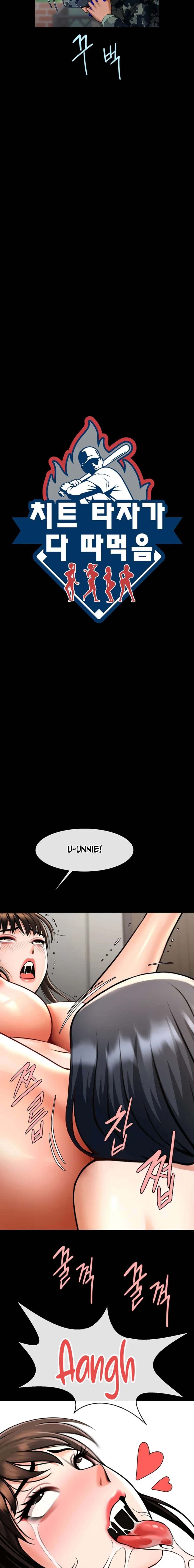 image-komik-the-cheat-code-hitter-fucks-them-all-chapter-46-6/22