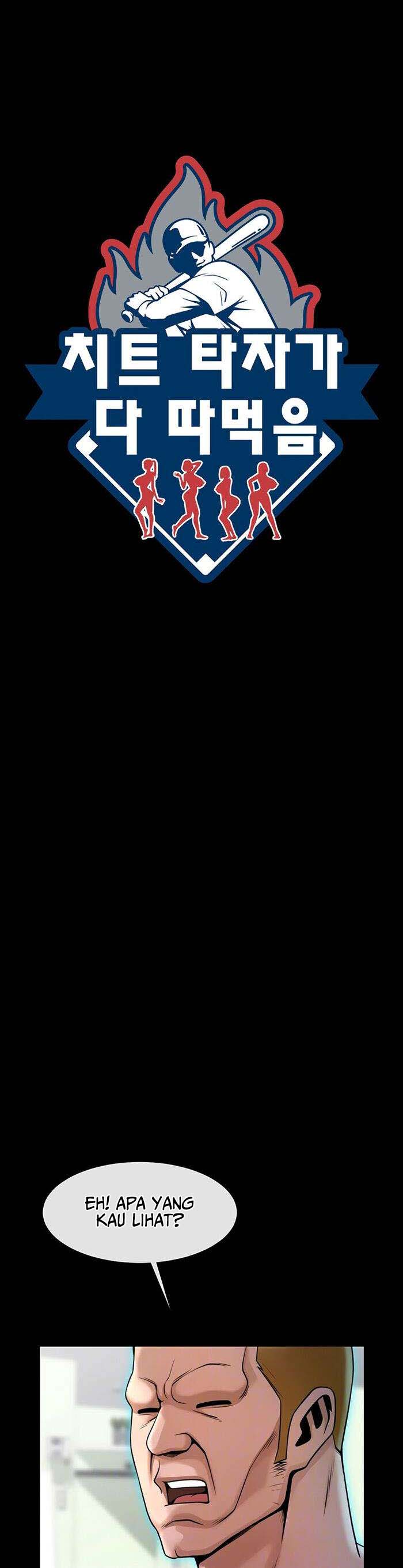 image-komik-the-cheat-code-hitter-fucks-them-all-chapter-47-1/15